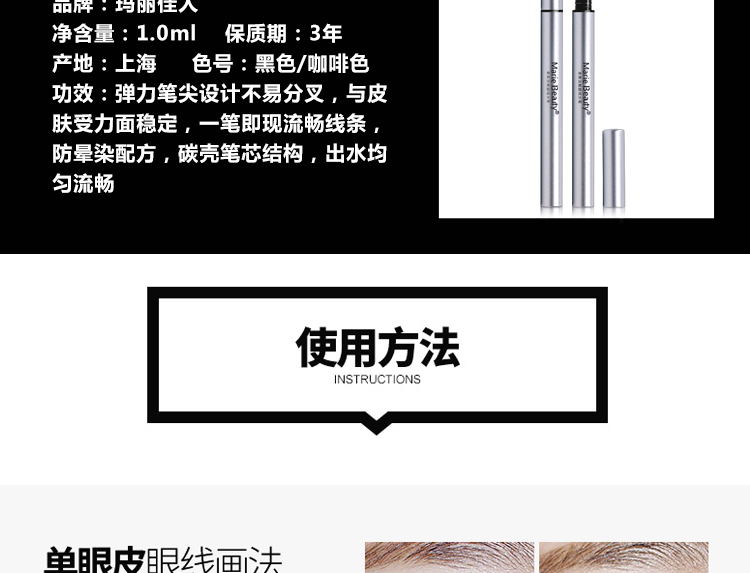 Bút kẻ mắt Mary Jia Mary Mary bút kẻ mắt mềm và mịn Bút kẻ mắt mềm mại - Bút kẻ mắt cây kẻ mắt