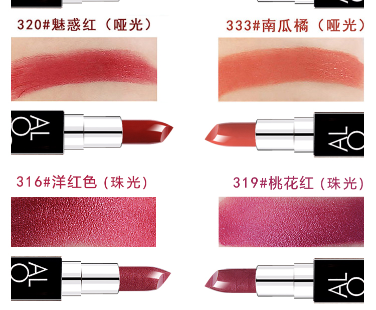 Yabang nhỏ màu đen ống pha lê charm charm son môi matte matte son môi ăn trái đất màu đậu màu bí ngô màu hạt tiêu nhỏ son black rouge a31