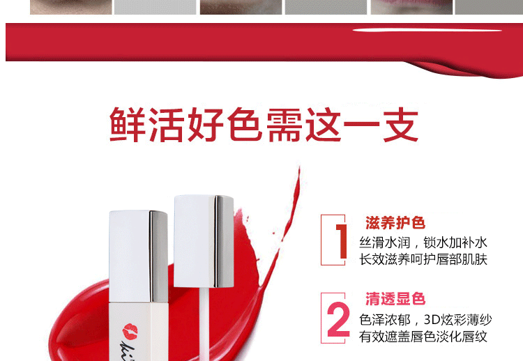 Mãi mãi love18 microphone hôn tôi môi môi men son bóng son bóng son môi nước giữ ẩm không thấm nước 	son romand bóng 09