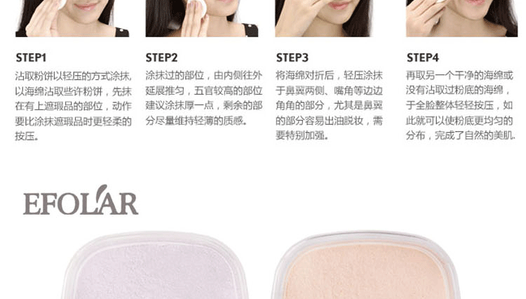 Evela pha lê rõ ràng bột sáng bột trang điểm lỏng kiểm soát dầu làm sáng màu da lỗ chân lông vô hình che khuyết điểm làm trắng nền tảng các loại phấn phủ tốt