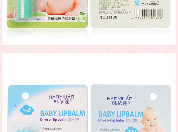 Son dưỡng môi cho trẻ em dưỡng ẩm giữ ẩm cho môi son velvet màu 04