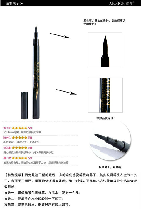 Bút kẻ mắt Yabang bút kẻ mắt mềm mịn đẹp 2ml không thấm nước nhanh khô nhanh không bị thâm đen trang điểm chính hãng - Bút kẻ mắt kẻ đuôi mắt