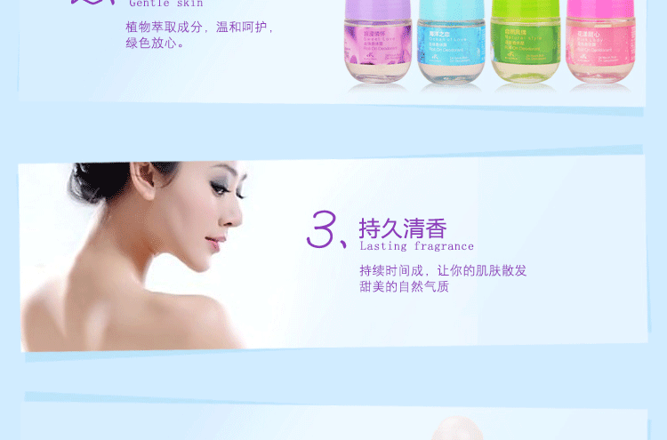 Bellis hạt, chất chống mồ hôi, sương, cơ thể, sương, bóng, phun, mùi, mùi cơ thể, nước hoa nam và nữ, hương thơm lâu dài ysl nước hoa