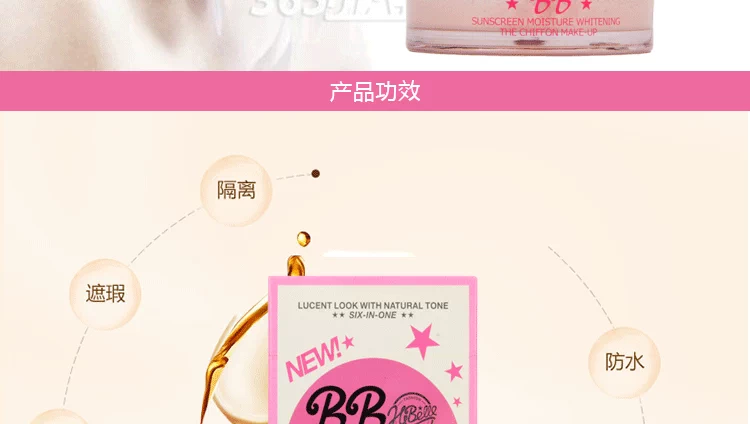 Chính hãng nổi tiếng tình yêu cushion BB cream nude trang điểm che khuyết điểm mạnh mẽ cách ly nền trắng CC cream dưỡng ẩm lâu dài - Kem BB