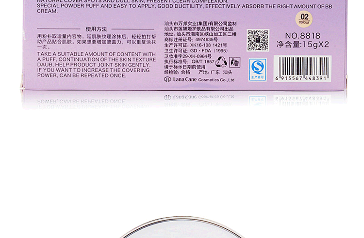 Yabang hoa 瑕 BB BB kem đặc để gửi thay thế Hydrating cô lập kem che khuyết điểm CC cream trang điểm màu nude bb cream là kem gì