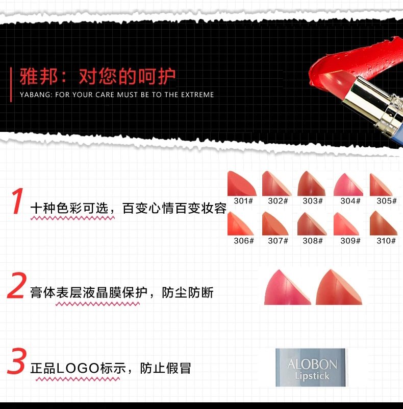 Yabang Flower Kiss Shiny Lipstick / Lipstick 3,8g Long Lasting Moisturising Water Lip Gloss Makeup son màu cam cháy