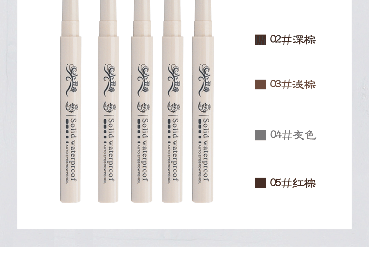 Chính hãng Clown Fish Hengmei Tự động Xoay vuông Lông mày Bút chì Chống thấm nước và chống mồ hôi Không trang điểm Từ lông mày Deep Coffee Lông mày - Bút chì lông mày / Bột / Stick chì kẻ mày vacosi