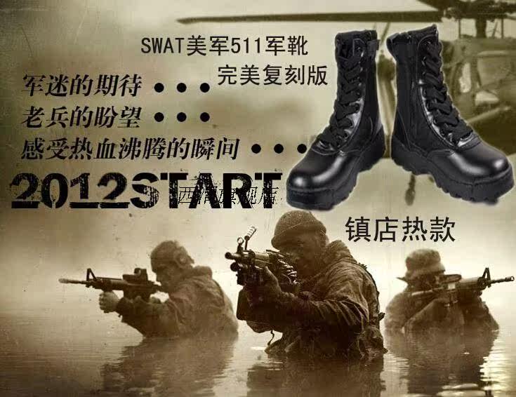 Bottes militaires - Ref 1402332 Image 11