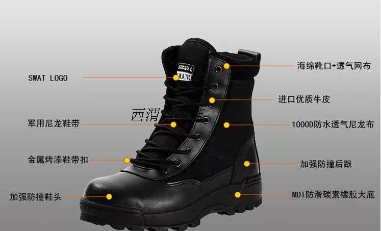 Bottes militaires - Ref 1402332 Image 13