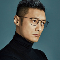  Yu Wenle glasses frame male flat light anti-blue light anti-radiation retro pure titanium eye frame frame myopia glasses female