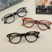 Wooden Sichuan Eye frames Male Yu Wenle in the same section Grand-frame Grand-face Retro Ancient Art Slab Near-lens Female Tide Maersk