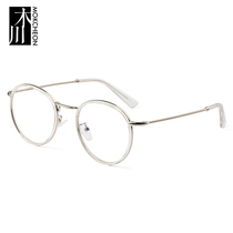 Muchuan 2019 new full-frame round plate with metal glasses frame female fashion trend mens eye frame glasses frame