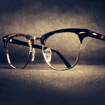  Mu Chuan retro glasses frame mens big face wood grain plate half-frame glasses frame women with large frame finished myopia glasses