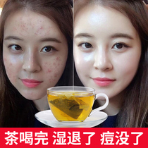 Red bean barley dampness tea non-body moisture dehumidification of men and women red bean Gorgon barley tea detoxification dehumidification tea