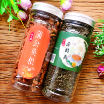 Pure Changbai Mountain wild dandelion root natural Pugongying tea Po Gongyinggen tea clearing heat and detoxification diuretic diuretic