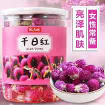 Emblem of the God-given herbal tea be well for long object canned tea health tea female beauty yang yan cha