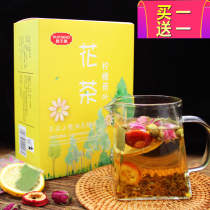 Winter melon lotus leaf tea scraping oil to fat thin belly beauty lemon slices soaked in water to drink tea combination health tea health tea