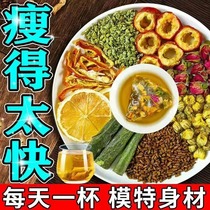 Lemon winter melon lotus leaf tea scrape oil to remove fat and slim down the belly lemon slices soaked in water things to drink scented tea healthy tea