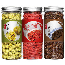 Buy 1 hair 3 Chinese Wolfberry chrysanthemum Cassia tea Qinggan Mingmu mature cassia seed tea Wolfberry chrysanthemum rung laxity to fire