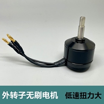 New 2210 Outer rotor brushless motors low speed torque force large KV310 double ball bearings