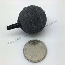Water family air pump special oxygen-added sand head bubble stone powder diameter 30mm standard interface 4mm