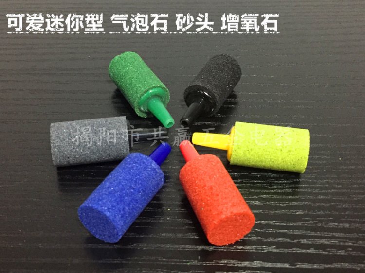 Aquarium color bubble stone cute mini blue red black yellow green gray aerobic stone sand head