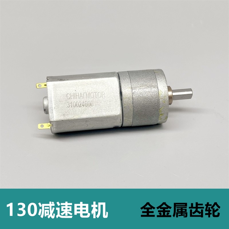 Brand New 20Ga-130 Metal Gear Reduction Motor 6 Volts Double Flat Shaft Fighting Robot Drive Motor