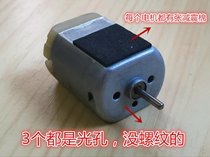  New miniature carbon brush motor 280 motor High-speed torque strong magnetism PF280CA-2664-45