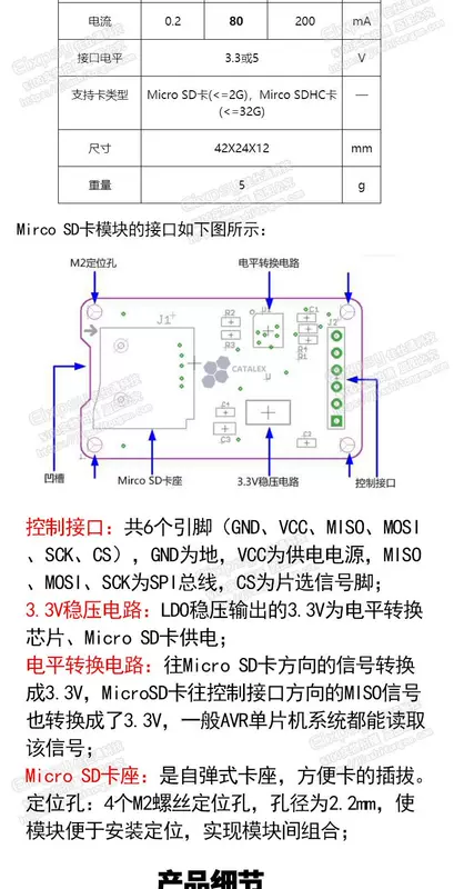 Mô-đun thẻ SD Mô-đun thẻ Micro SD Giao diện SPI đầu đọc và ghi thẻ TF mini