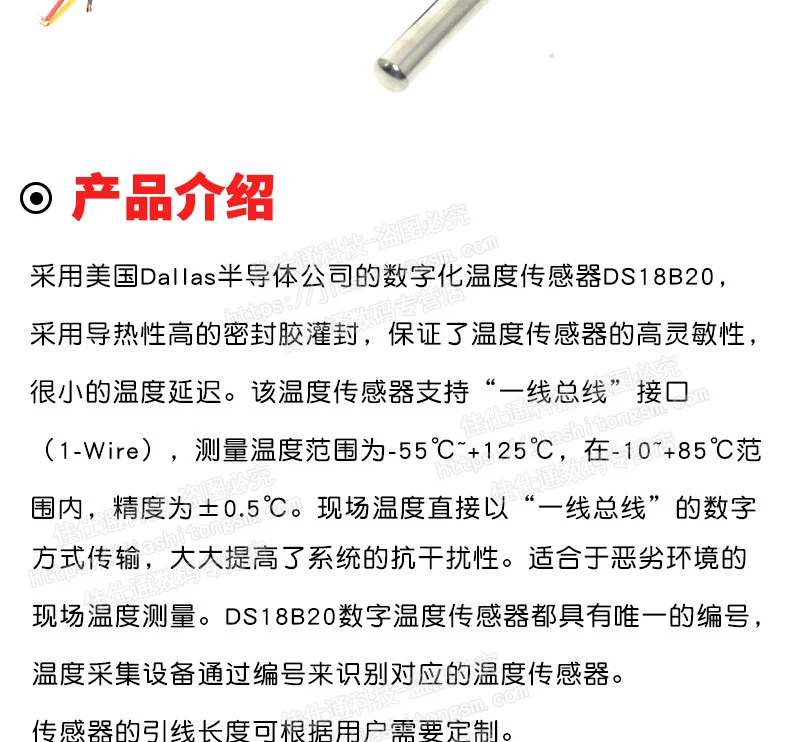 DS18B20 kỹ thuật số cảm biến nhiệt độ đầu dò nhiệt độ nước phát hiện nhiệt độ dòng thép không gỉ gói cảm biến chống thấm nước đầu dò nhiệt độ 2 dây giá cảm biến nhiệt độ