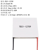 TEC1-12709 (40*40 мм)