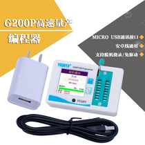 G200P offline programmer offline download SPI FLASH EEPROM programming 24 25 93 45 programming
