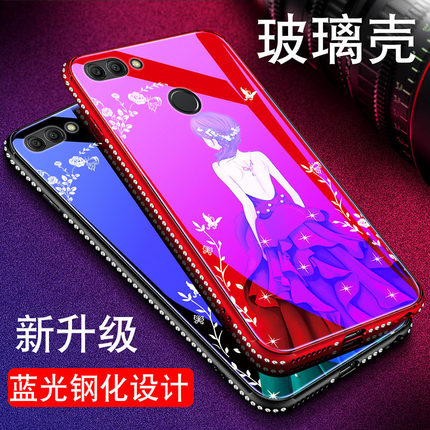 华为畅享7S手机壳畅想7s玻璃保护套FIG-AL00