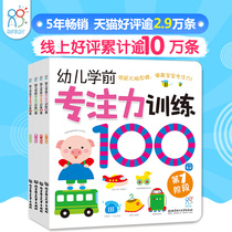 Concentration training Early education toys Early childhood education Montessori teaching aids Childrens left and right brain intelligence development 2-year-old puzzle