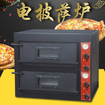 YP-2 double layer electric pizza oven Commercial pizza oven baking box electric oven 500 degrees high temperature equipment