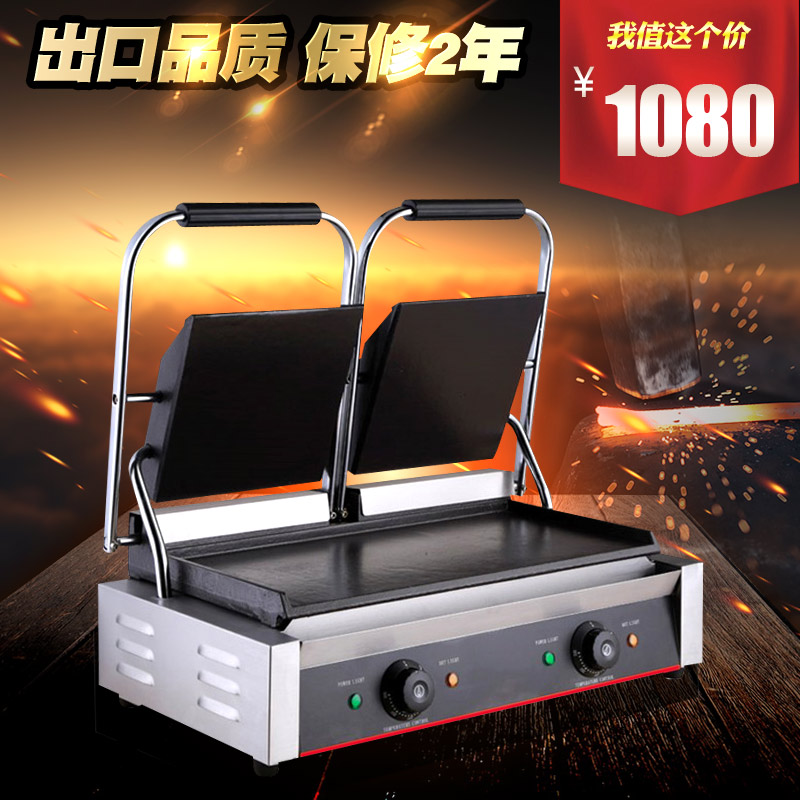 Up and down full flat heating voltage board Commercial double-sided electric grill XH-813B Panini machine Teppanyaki equipment