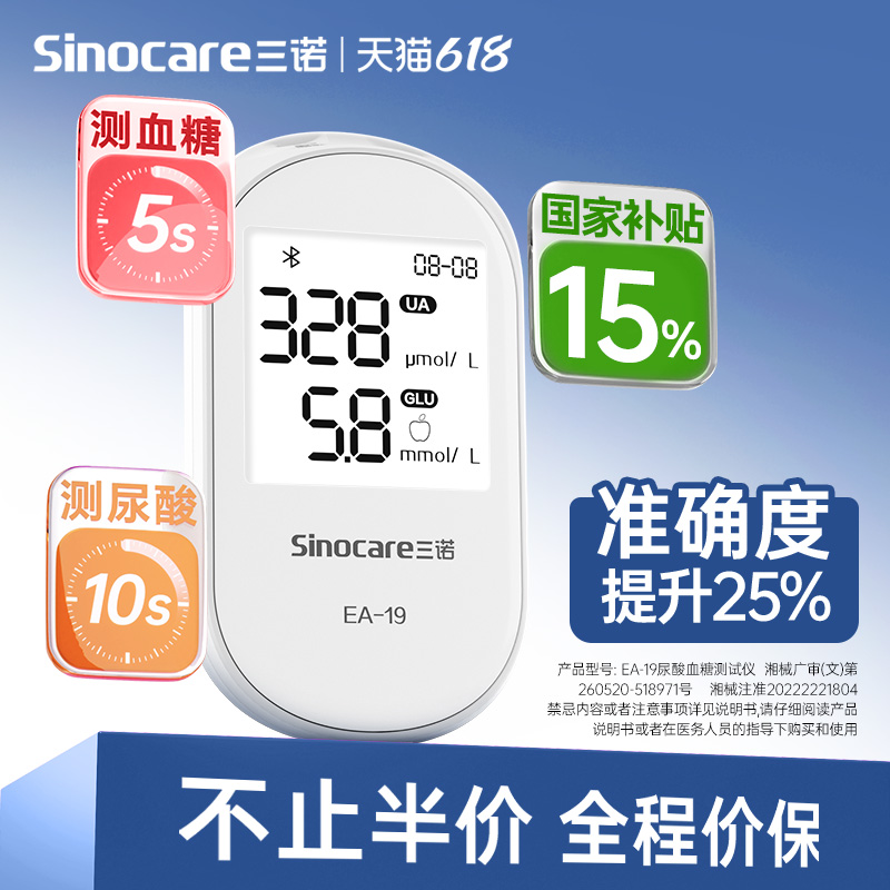 ҲŵѪǼǼʵ48.75Ԫ