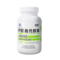 Yineng Qiyuan capsule assisted hypoglycemic mulberry leaf bitter bitter melon dry tea diabetes special middle-aged and elderly health food