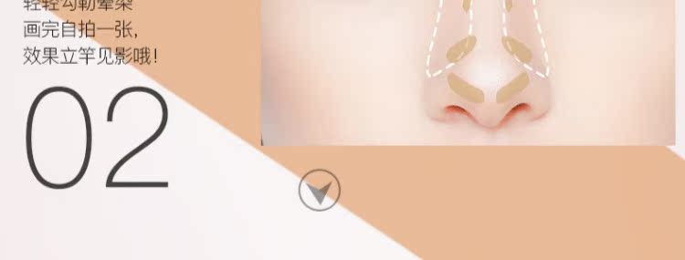 GIỜ TRỰC TIẾP Bơ bột 3D khuôn mặt nhỏ sửa mũi bóng mặt kem highlight