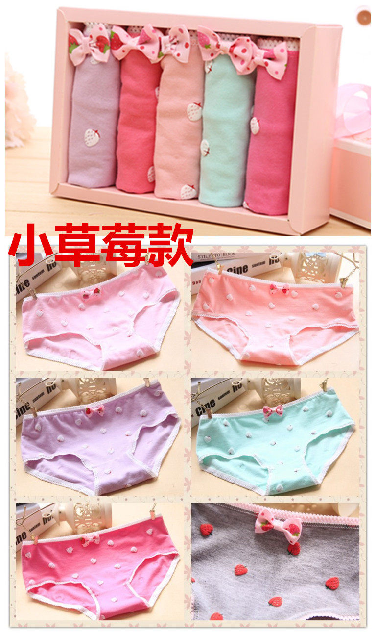 Slip jeunesse doux en coton - Ref 644426 Image 8