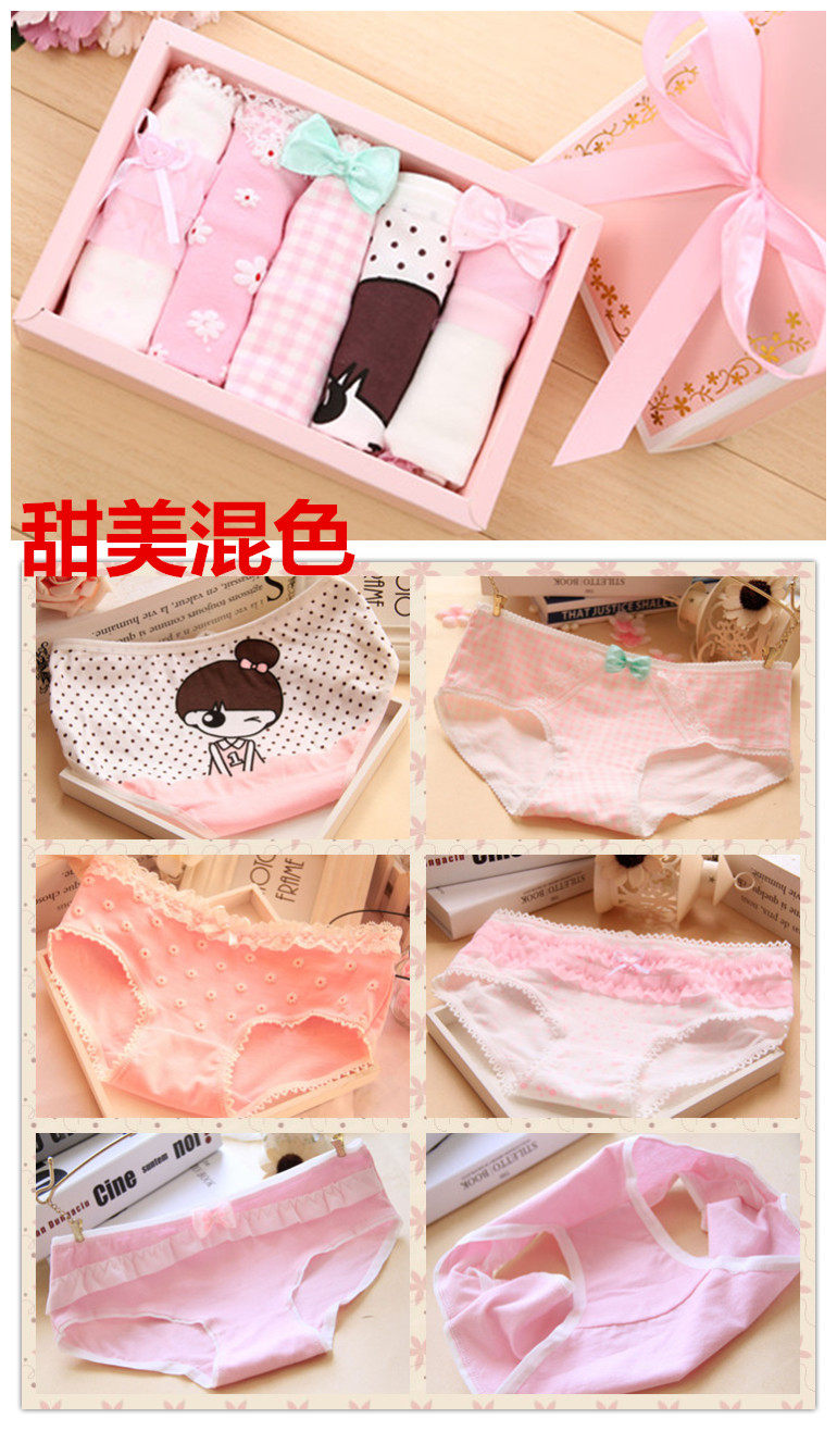 Slip jeunesse doux en coton - Ref 644426 Image 15