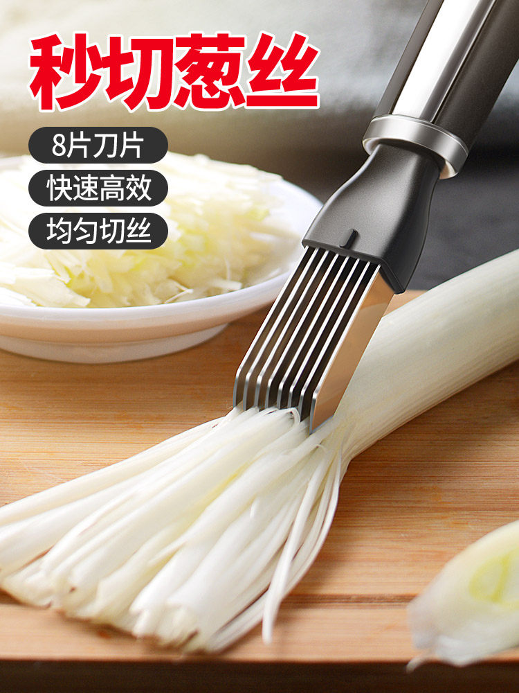 Thickened stainless steel onion wire knife grater Multi-function onion cutter Onion wire artifact kitchen gadget