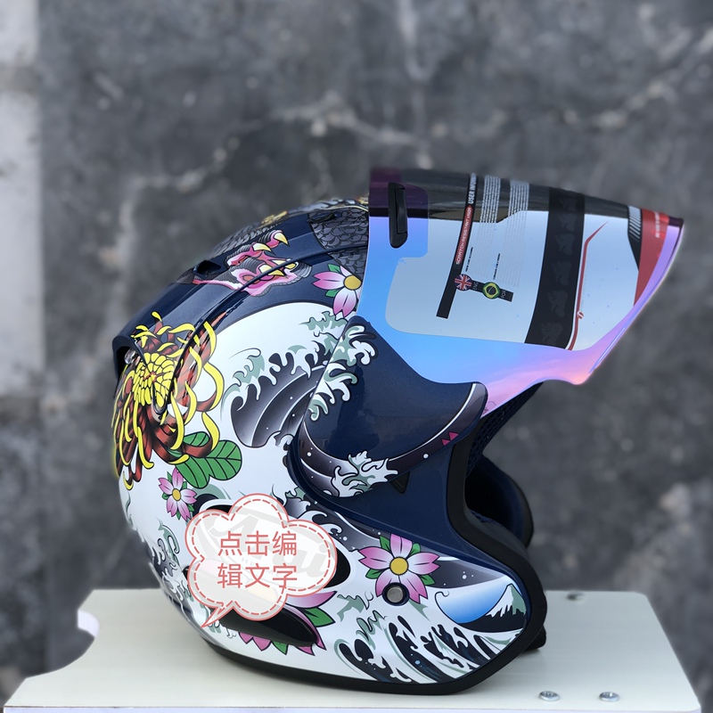 Three-Quarter Electric Motorcycle Helmet, Half Helmet, Unisex Motorcycle Racing Helmet, All-Season Universal Safety Helmet Three-Quarter Electric Motorcycle Helmet, Half Helmet, Unisex Motorcycle Racing Helmet, All-Season Universal Safety Helmet