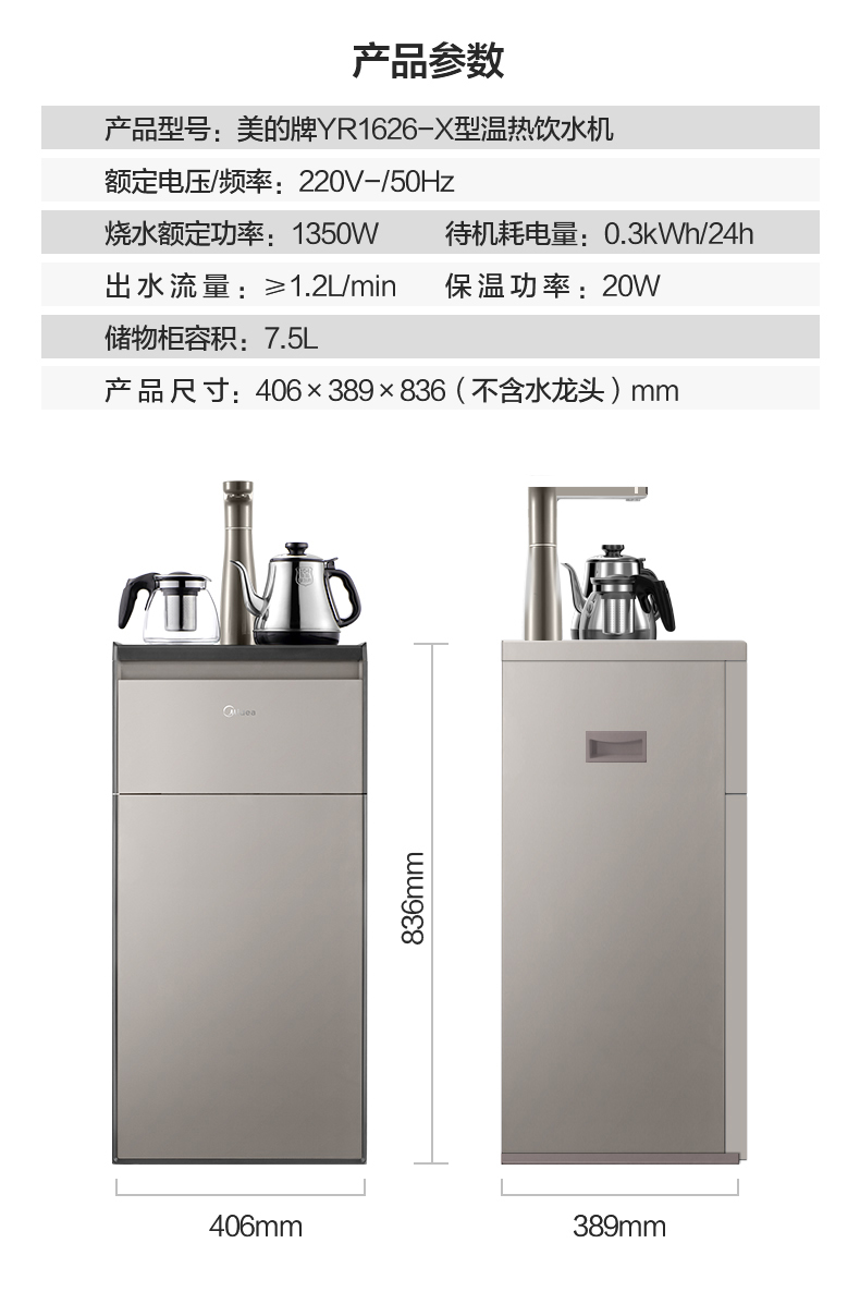 giá bình lọc nước Máy pha trà trung bình / làm đẹp nước nóng lạnh dọc nhà thông minh tự động đa chức năng mới hệ thống lọc nước công nghiệp