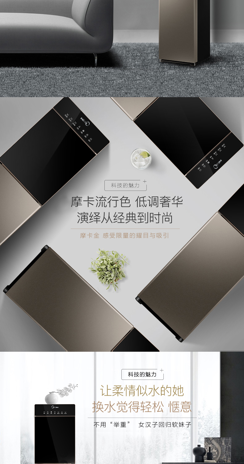 Midea / Midea dưới vòi nước nhà máy nước nóng lạnh thẳng đứng lọc nước tại vòi