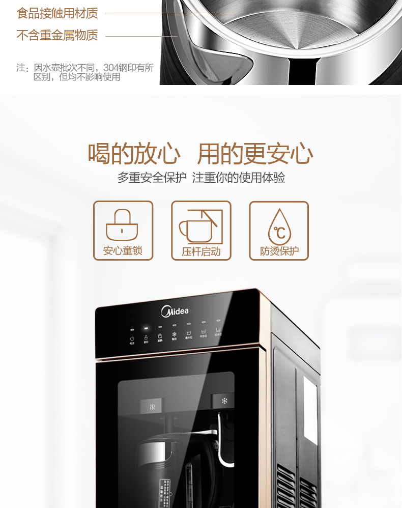 Midea / US bình nóng lạnh thẳng đứng nhà lạnh tự động mini nhỏ đài phun nước uống M827 máy lọc nước