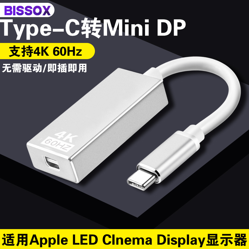 Type-C to Mini Dp Video Converter Is Suitable for Apple Computers, MacBook Usb-C Mini Dp Adapter, Dell Xps13 Thunderbolt 3 to Monitor Hd Connection Cable 4K60Hz