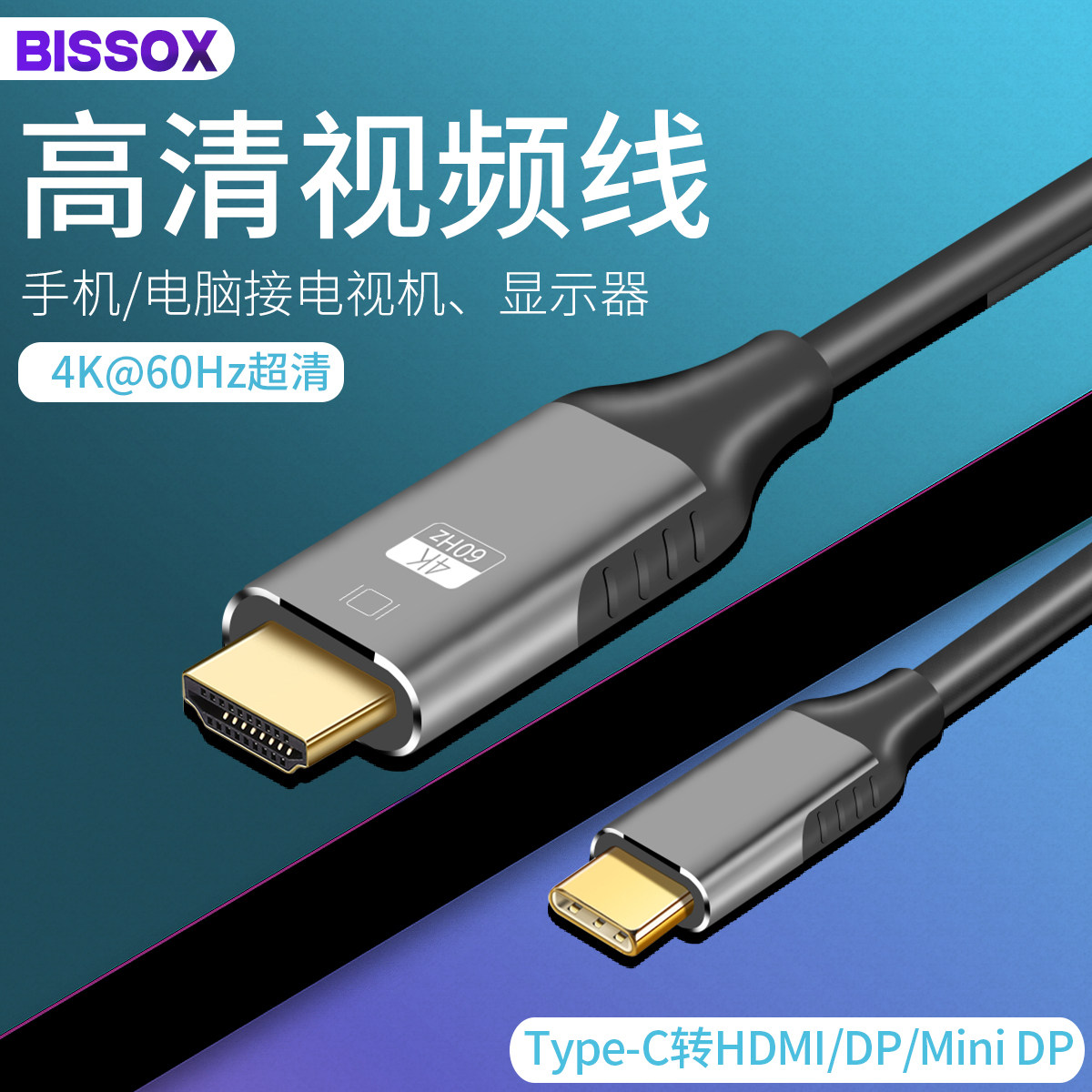 Will Lingbird Type-c hdmi connecting line mobile phone pitched line 4K thunder and lightning 3 turn mini DP applicable Dell XPS13 Apple notebook macbook pr