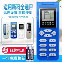 原质 Universal General New Co., ООО