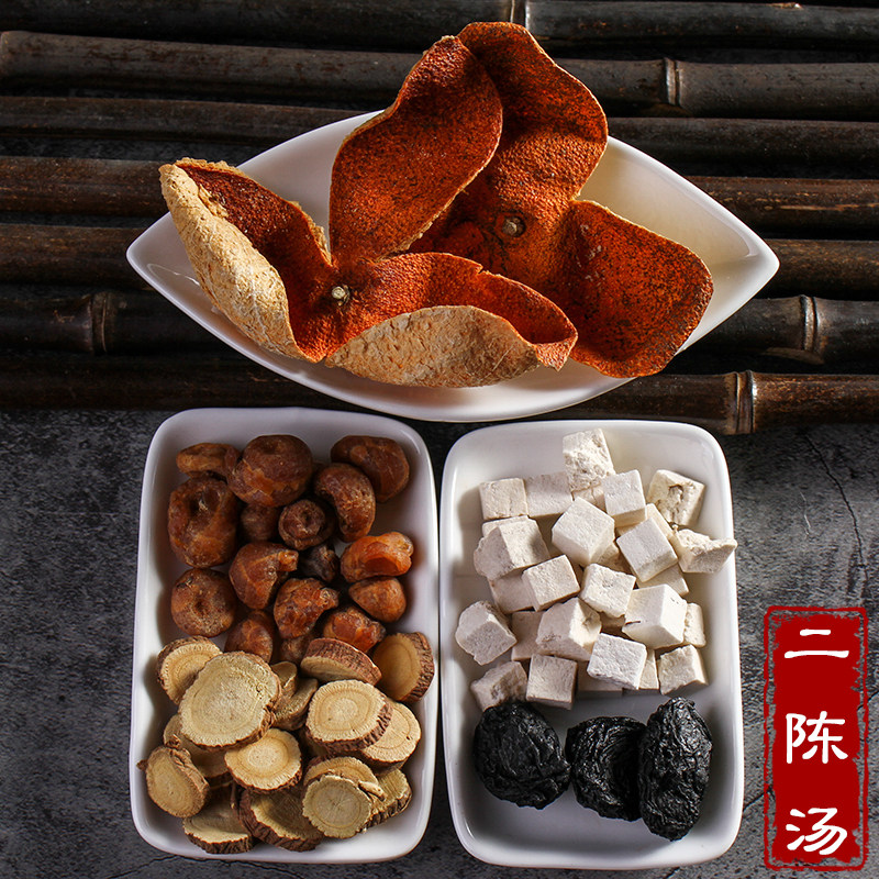Drunk menstrual 2 Chen soup raw material Poria ume liquorice dried orange peel Chinese herbal medicine 55g